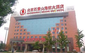 Hna Grand Hotel Shijingshan Beijing