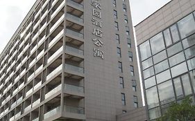 上海浦江世博家园酒店公寓