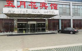 Wuyuehua Hotel Jiangning University Town  3*
