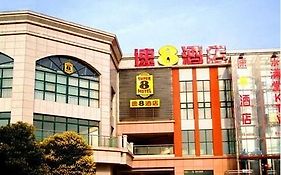 Super8 Hotel Nanjing South Railway Station Yu Lan Lu  2*