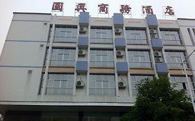 Guoxing Business Hotel