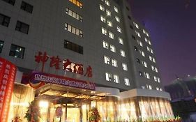Xian Shen Long Hotel  3*