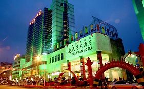 Manwan Resort Hotel