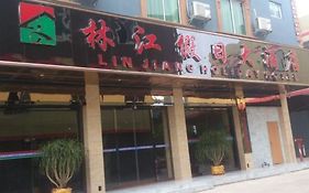 Linjiang Holiday Hotel  2*