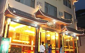 Xianhelou Hotel