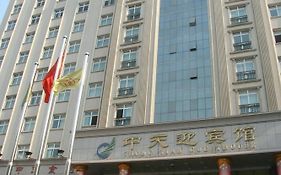 Zhongtian International Hotel  4*