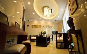 Yihaige Culture Hotel  3*