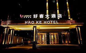 Hao Ke Hotel  4*