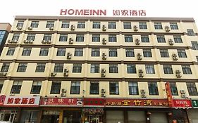 Home Inn Hangzhou Wuchang Avenue