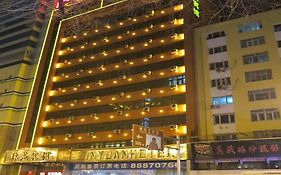 Lin Yuan 酒店 3*