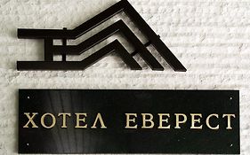 Хотел Еверест Етрополе