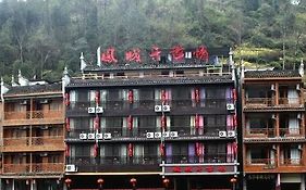 Fengcheng Qiangufengqing Hotel  3*