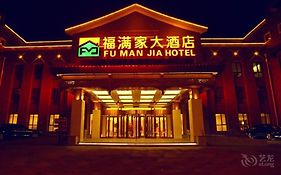 Chengde Fumanjia Hotel