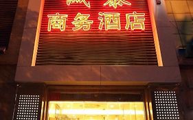 Chengtai Business Hotel photos Exterior
