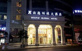 Bouti Global Hotel