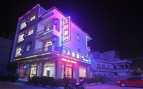 Danxia Mountain Shanghaojia Hotel