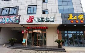 锦江之星苏州渭塘高铁北站酒店 酒店