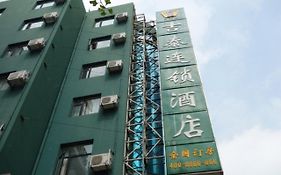 吉泰酒店上海四平路同济大学店 酒店
