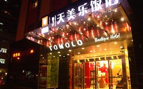 Yzj Tomolo Hotel Wuzhan Branch Wuhan