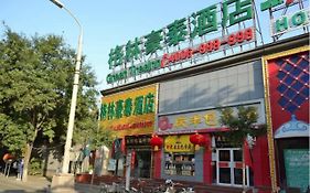 Greentree Inn Houhai Express Beijing