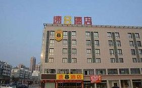 Super 8 Hotel Yancheng Xiangshui Jinhailu Zhejiang Shangmaoc