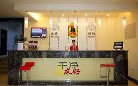 Super 8 Hotel Yantai Zhaoyuan Bus Station