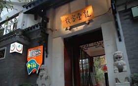 Dragon Town Sichuan Style Hostel