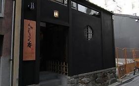 Shikokuan Machiya Residence Inn photos Exterior