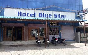 Hotel Blue Star Salem  India