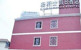 Qingqishi Holiday Hotel
