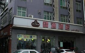 Jingtong Hotel  2*