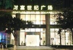 Guangzhou Erjiana Hotel