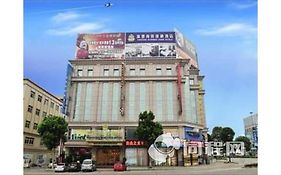 Yingfeng Business Hotel - Zhongshan