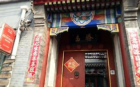 Ming Courtyard photos Exterior