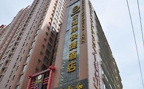 Shijiazhuang Dong Hai An Express Hotel  2*