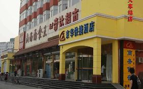 Jinghua Hotel Shijiazhuang Old Train Station