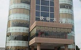 Qingdao Qiulin Hotel photos Exterior
