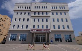 Samaher Hotel