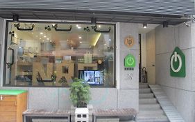 能量旅店 臺北