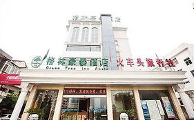 Greentree Inn Binjiang Shimao Express Hotel