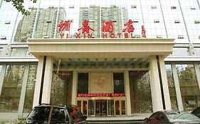 Xining Jianxiang Yixin Hotel