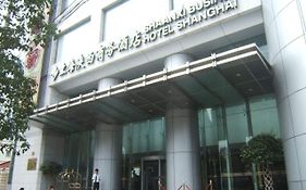 Shaanxi Business Hotel Shanghai photos Exterior