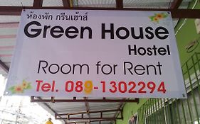 Gh Hostel Ramkhamhaeng photos Exterior