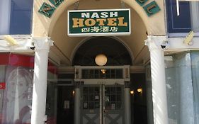 Nash Hotel Berkeley