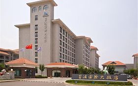 东营蓝海国际大饭店