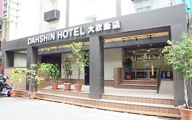 Dahshin Hotel Taipei