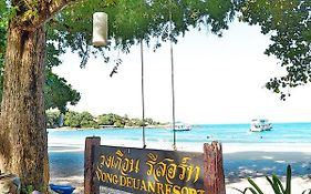 Vongdeuan Resort Koh Samet