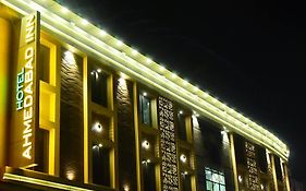 Hotel Ahmedabad Inn