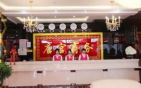 Dalian Traders Restaurant Xihaitun 3*