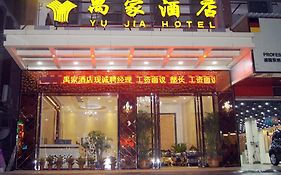 Yu Jia Hotel Guangzhou